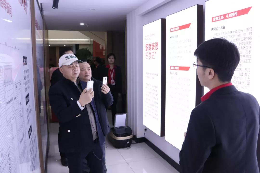 上海多家裝修企業(yè)領(lǐng)導參觀林鳳裝飾集團