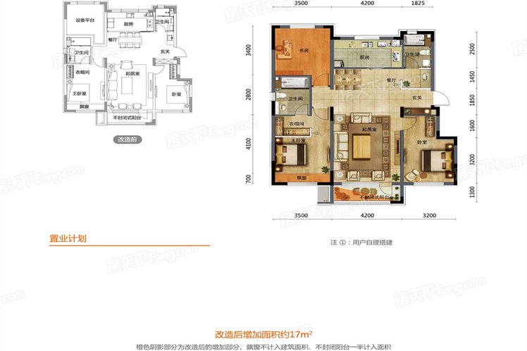 鐵西美的時(shí)代城109㎡戶(hù)型圖